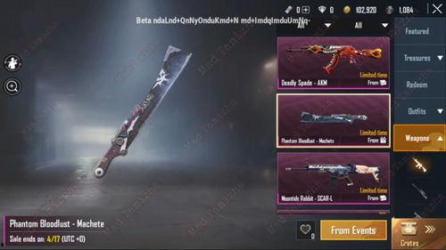 国际服赛季爆料最新消息,全新内容与改动前瞻 第1张 国际服赛季爆料最新消息,全新内容与改动前瞻 第1张