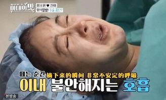 韩星被老公爆料了视频,真相令人震惊! 第2张 韩星被老公爆料了视频,真相令人震惊! 第2张