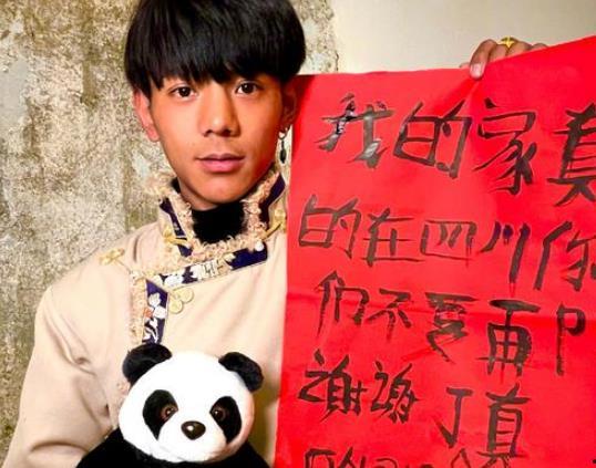 丁真最新爆料,揭秘他的私生活与事业新动向  第2张