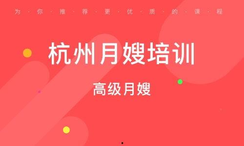 月嫂爆料杭州视频播放下载,杭州热门视频播放下载背后的秘密 第1张 月嫂爆料杭州视频播放下载,杭州热门视频播放下载背后的秘密 第1张