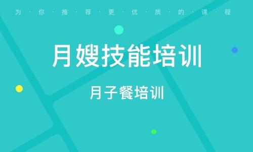 月嫂爆料杭州视频播放下载,杭州热门视频播放下载背后的秘密 第3张 月嫂爆料杭州视频播放下载,杭州热门视频播放下载背后的秘密 第3张
