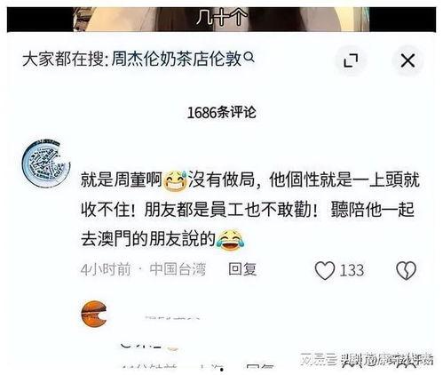 各种顶流明星爆料视频在线观看,独家爆料视频大揭秘  第3张