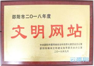 邵阳头条最新爆料新闻,重大事件背后真相曝光! 第1张 邵阳头条最新爆料新闻,重大事件背后真相曝光! 第1张