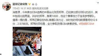 沃神最新爆料误判事件视频,最新误判事件视频深度解析 第1张 沃神最新爆料误判事件视频,最新误判事件视频深度解析 第1张