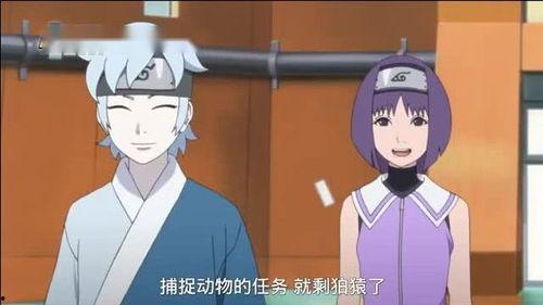 火影忍者野山葵爆料视频 第2张 火影忍者野山葵爆料视频 第2张