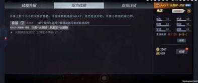 cf手游最新爆料百宝箱,百宝箱惊喜来袭，神秘宝藏等你开启！  第3张